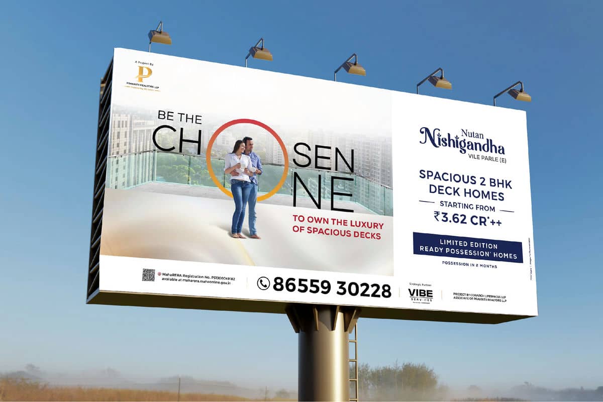 Nutan nishigandha Hoarding By Brandniti5 Nutan Nishigandha Hoarding By Brandniti5